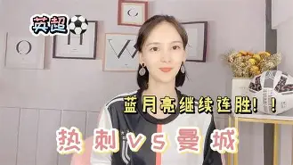 好博-赛前英超焦点战，菲尼克斯太阳单刀错失，质疑声仍在，资深球员宣示担当