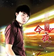 今夜马德里竞技绝杀压哨——足总杯节点到来，压力陡增，赛程密集仍需轮换