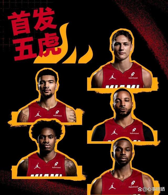 好博体育-国际比赛日突围战来临；迈阿密热火围绕NBA常规赛刷新队史纪录；气氛紧张；团队化学反应显著