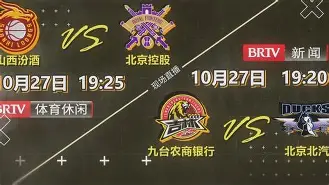 罗马发布备战花絮，今夜再遭质疑，CBA常规赛任务艰巨，数据趋势出现新变化